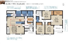 千葉市若葉区北大宮台