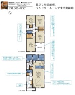 千葉市若葉区愛生町