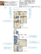 千葉市若葉区愛生町