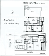 船橋市芝山５丁目