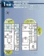 千葉市若葉区愛生町