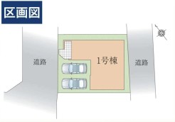 カースペース並列2台