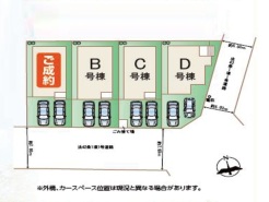 カースペース並列2台