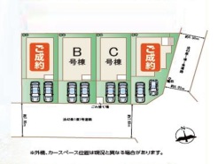 カースペース並列2台