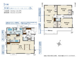 千葉市花見川区宮野木台１丁目