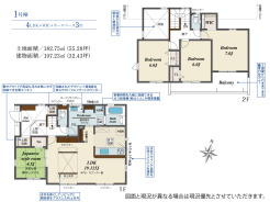 千葉市若葉区都賀の台１丁目