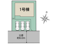 カースペース並列３台