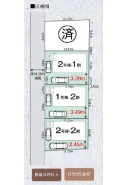 カースペース2台あり