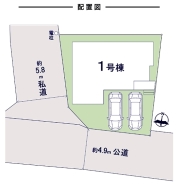 カースペース並列２台