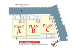 カースペースあり