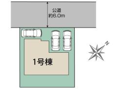 カースペース並列2台～