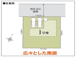カースペース並列２台