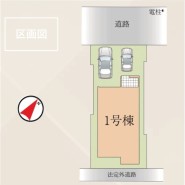 カースペース並列２台
