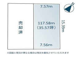 117.58ｍ2（35.57坪）
