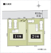 カースペース２台