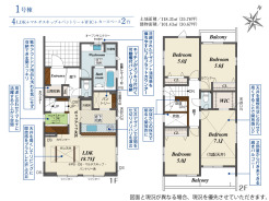 千葉市緑区平山町