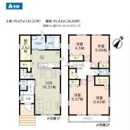 千葉市稲毛区宮野木町