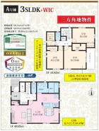 習志野市東習志野６丁目