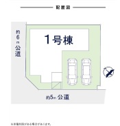 カースペース並列2台