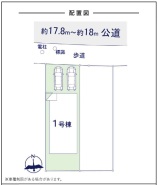 カースペース並列２台