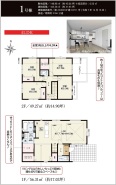 習志野市袖ケ浦５丁目