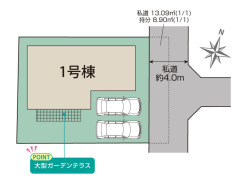 カースペース並列２台