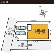 カースペース並列2台