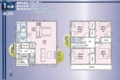 千葉市花見川区千種町