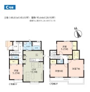 千葉市花見川区朝日ケ丘5丁目