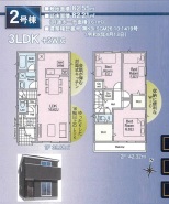 千葉市中央区蘇我5丁目