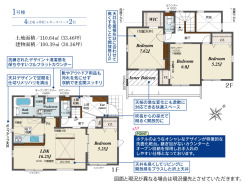 船橋市大穴南2丁目