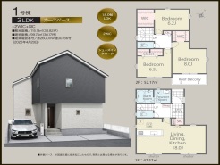 船橋市高野台４丁目