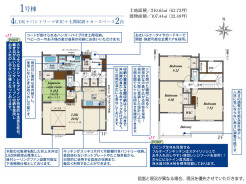 船橋市二和西2丁目