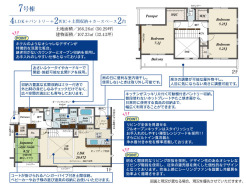 船橋市二和西2丁目