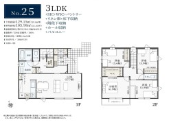 千葉市若葉区若松町