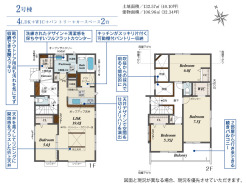 千葉市緑区あすみが丘8丁目