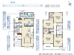 千葉市緑区あすみが丘8丁目
