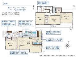 千葉市緑区あすみが丘２丁目