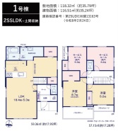 千葉市中央区松ケ丘町