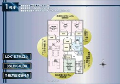 八街市八街