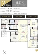 四街道市たかおの杜