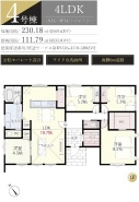 四街道市たかおの杜