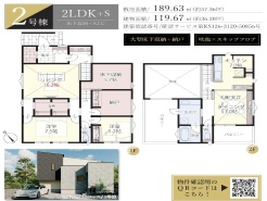 四街道市たかおの杜