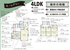 八千代市八千代台北１３丁目