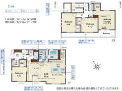 八千代市大和田