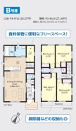 千葉市稲毛区園生町