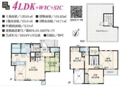 柏市中原１丁目