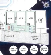 柏市豊住１丁目