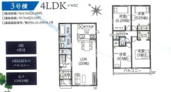柏市豊住１丁目