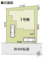 柏市酒井根６丁目